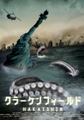 ���׎����ݎ̎����َĎ� HAKAISHIN