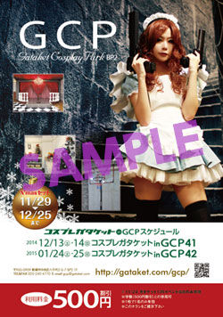 gcp500off_136_A5