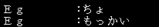 ¤¨£ç£µ