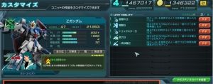 ガンダムジオラマフロント(ガンジオ)攻略まとめ