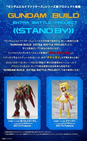 ガンダムジオラマフロント(ガンジオ)攻略まとめ