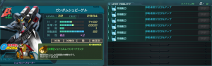 ガンダムジオラマフロント(ガンジオ)攻略まとめ