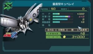 ガンダムジオラマフロント(ガンジオ)攻略まとめ