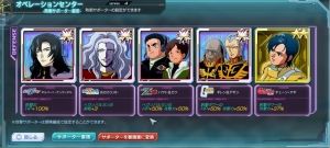 ガンダムジオラマフロント(ガンジオ)攻略まとめ