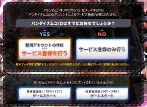 ガンダムジオラマフロント(ガンジオ)攻略まとめ