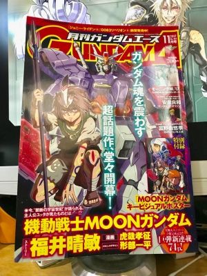 ガンダムジオラマフロント(ガンジオ)攻略まとめ