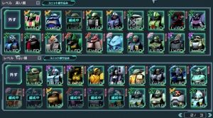 ガンダムジオラマフロント(ガンジオ)攻略まとめ