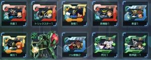 ガンダムジオラマフロント(ガンジオ)攻略まとめ