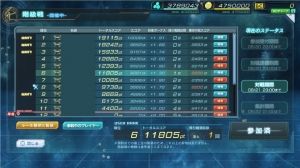 ガンダムジオラマフロント(ガンジオ)攻略まとめ