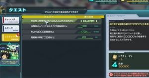 ガンダムジオラマフロント(ガンジオ)攻略まとめ