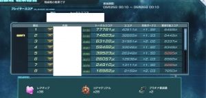 ガンダムジオラマフロント(ガンジオ)攻略まとめ