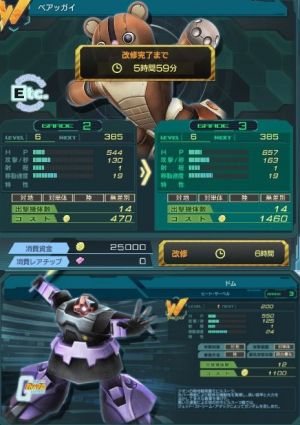 ガンダムジオラマフロント(ガンジオ)攻略まとめ