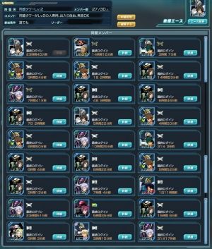 ガンダムジオラマフロント(ガンジオ)攻略まとめ