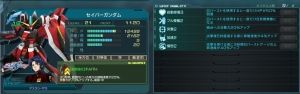 ガンダムジオラマフロント(ガンジオ)攻略まとめ
