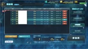 ガンダムジオラマフロント(ガンジオ)攻略まとめ