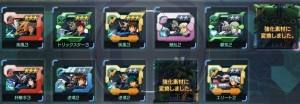 ガンダムジオラマフロント(ガンジオ)攻略まとめ