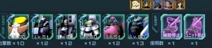 ガンダムジオラマフロント(ガンジオ)攻略まとめ
