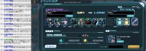 ガンダムジオラマフロント(ガンジオ)攻略まとめ