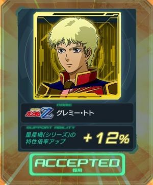 ガンダムジオラマフロント(ガンジオ)攻略まとめ
