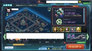 ガンダムジオラマフロント(ガンジオ)攻略まとめ