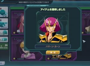 ガンダムジオラマフロント(ガンジオ)攻略まとめ
