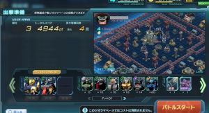 ガンダムジオラマフロント(ガンジオ)攻略まとめ