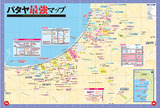 176_082-083newpattayaMaps