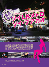 176_027_soi-LKs