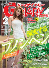 G184_Cover-JPs