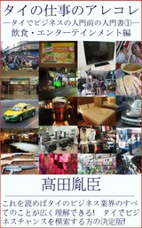 hyoushi1