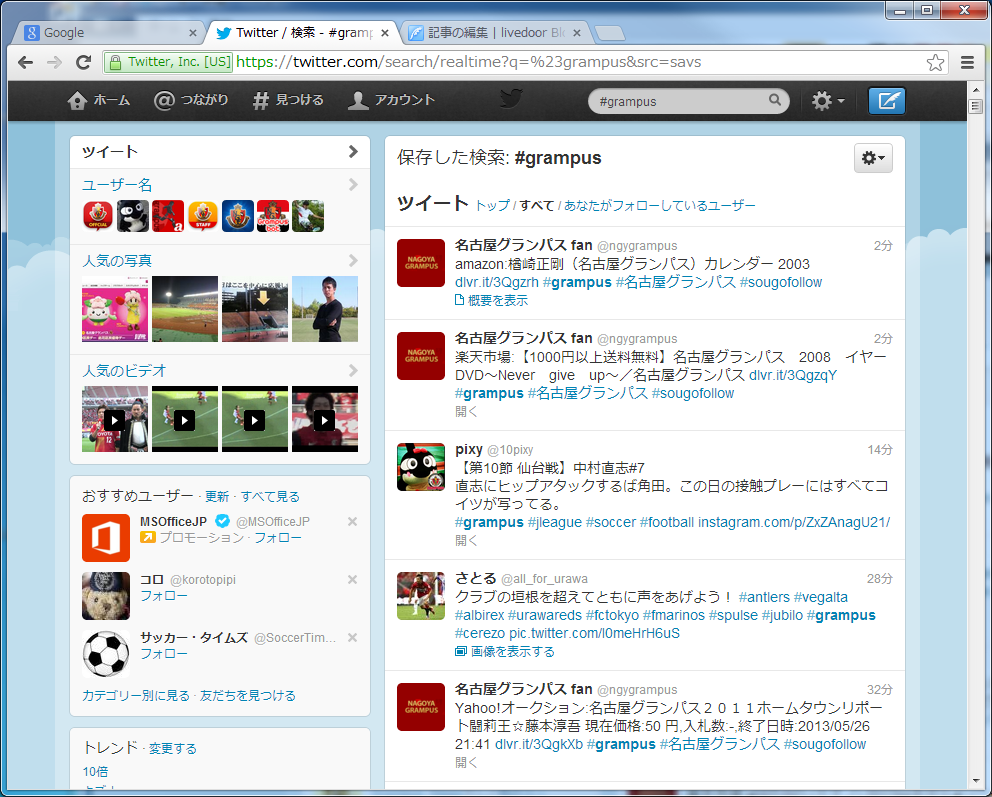 grampus_hash