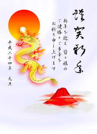 ǯ��2012