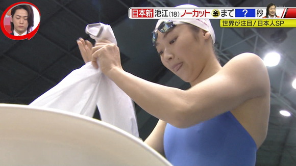 【画像】女子水泳・池江璃花子のちく○