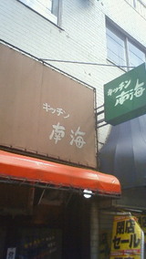 200803251312000