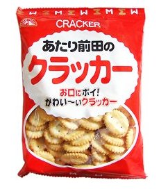 あたり前田のクラッカー 本町三丁目の夕日 昭和レトロ雑記帳