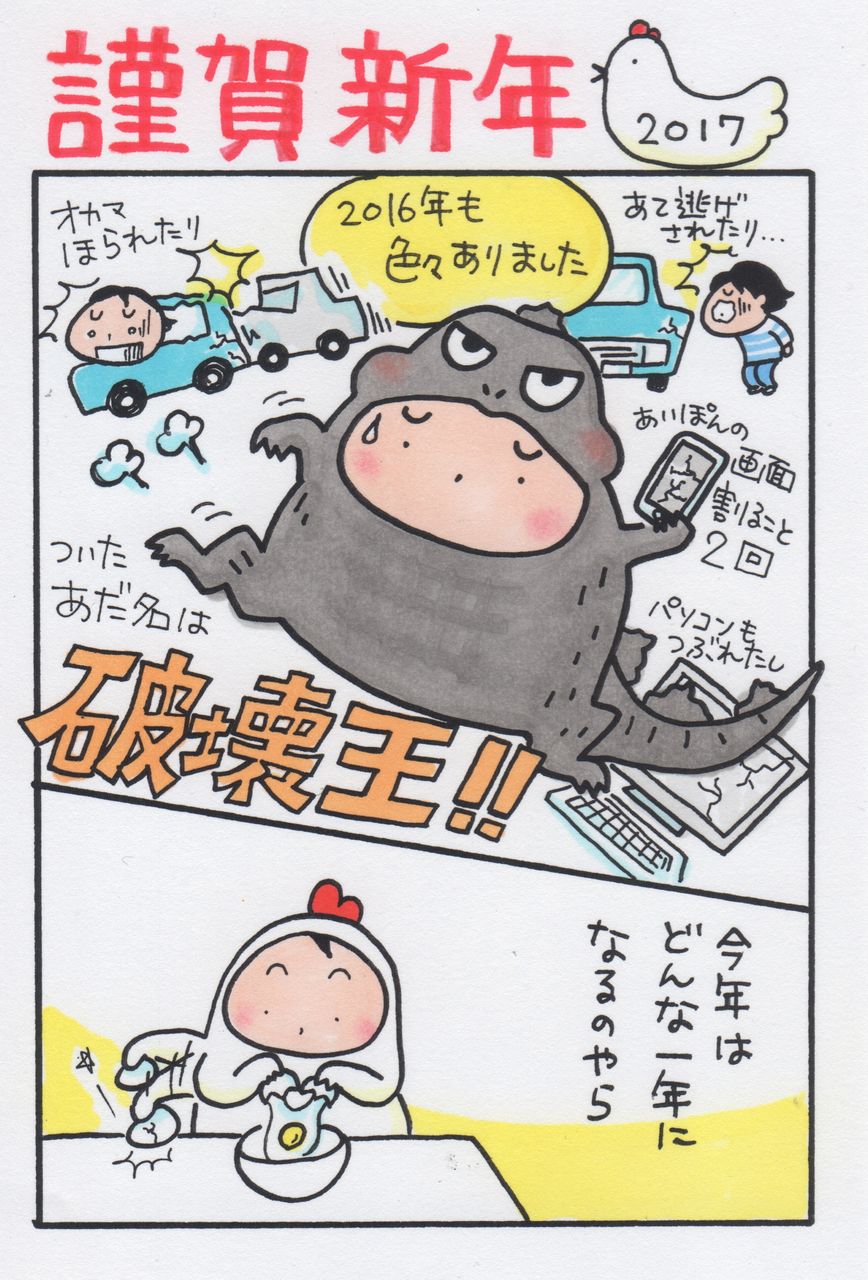スキャン 2