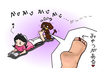 おやつ2