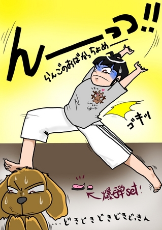 爆弾1
