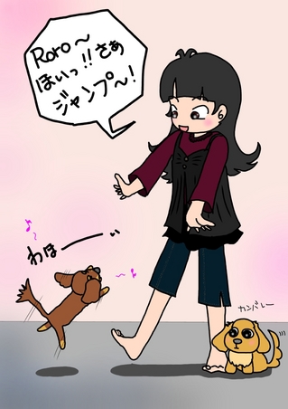 ろろジャンプ1