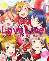 ֥饤! The School Idol Movie () [Blu-ray]