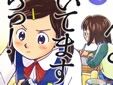 ちゃんと描いてますからっ!