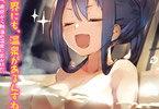 著:Y.A、イラスト:Enji「勇者の活躍はこれからだ!異世界からの出戻り勇者は平穏に暮らしたい 1」