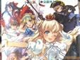 英雄戦姫