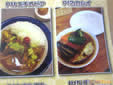 カレー同人誌『カレー×ライス』