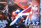 電撃文庫FIGHTING CLIMAX