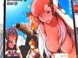 サークルRIBI堂の戦場のヴァルキュリア3同人誌