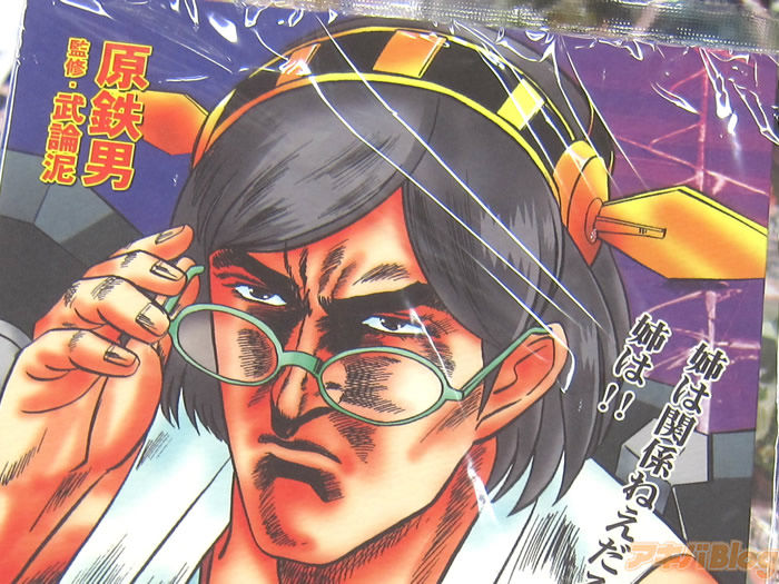 サークルシャアの慶次の艦これパロディ同人誌『蒼海の拳』