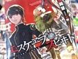 エスケヱプ・スピヰド
