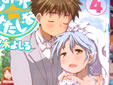 こみっく☆すたじお