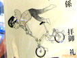自転車保険の同人誌